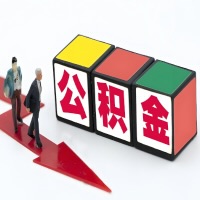 贵阳公积金代办听说30分钟能直接提取成功到账-一次提取到账的方案。